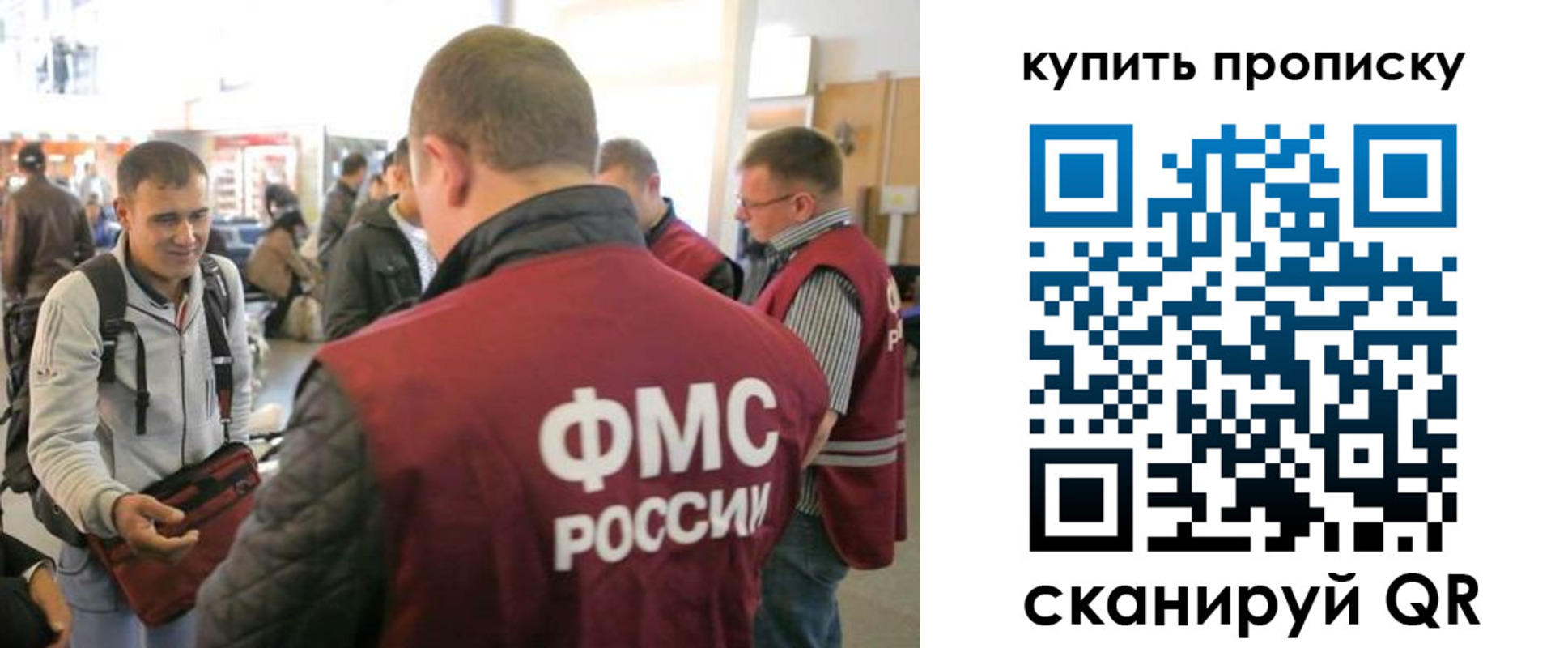 прописка в Ненецком АО