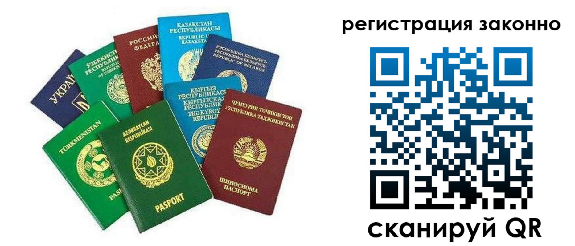 временная регистрация поиск в Ненецком АО