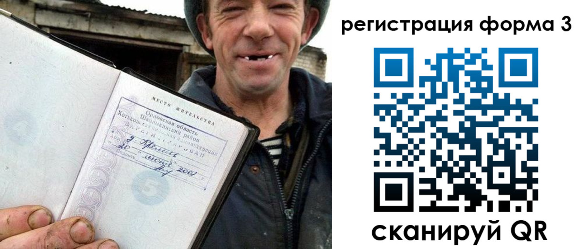 временная регистрация госуслуги в Ненецком АО
