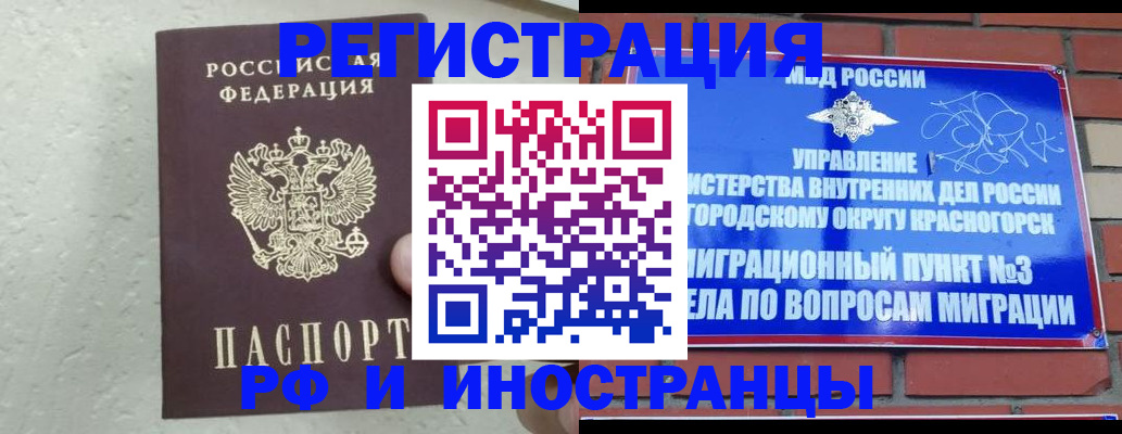 пропишу в квартире в Ненецком АО