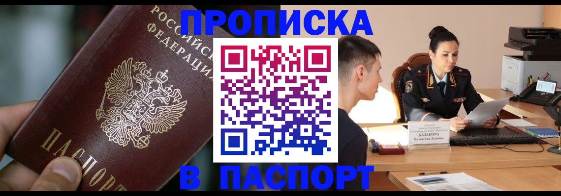 регистрация для дет. сада в Ненецком АО