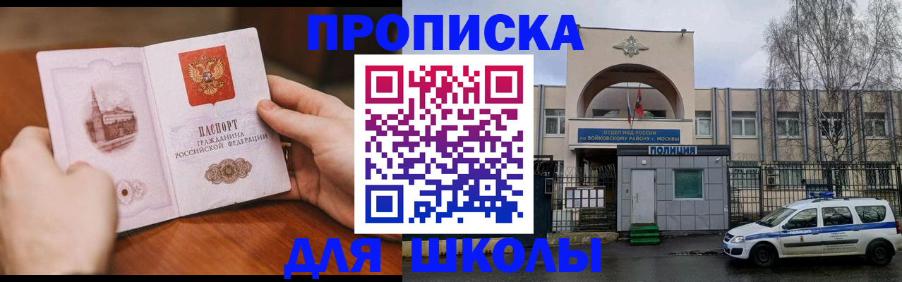прописка паспорт в Ненецком АО