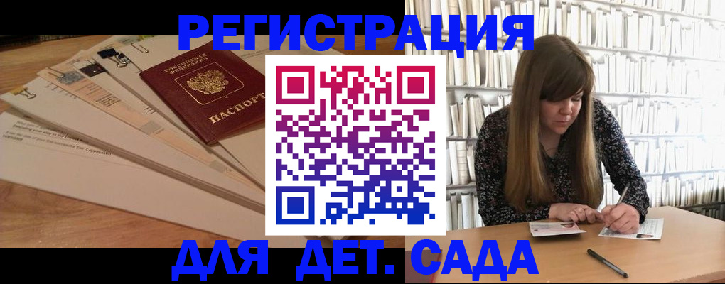 временная регистрация недорого в Ненецком АО