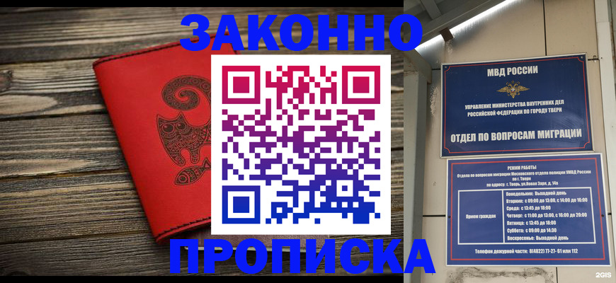 регистрация для дет. сада в Ненецком АО