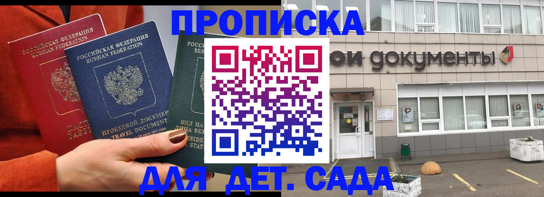 миграционный учет в Ненецком АО